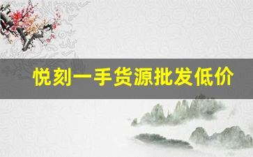 今日发布综述！雪茄烟怎么拍照好看，提升照片魅力的实用技巧和建议